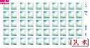 【特殊切手　シール切手 シンプル　グリーティング　 84円×50枚シート】令和6年5月1日発行