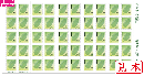 【特殊切手　シール切手 シンプル　グリーティング　63円×50枚シート】令和6年5月1日発行